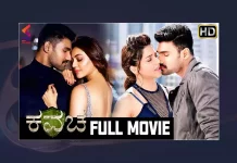 Watch Kavacha Kannada Full Movie Online