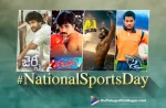 National Sports Day(Rashtriya Khel Divas) Special Telugu Movies On Sports: From Thammudu To Liger, Telugu Movies On Sports From Thammudu To Liger, From Thammudu To Liger, Telugu Movies On Sports, Rashtriya Khel Divas Special, National Sports Day Special, Telugu movies which are based on sports, Dhyan Chand's birthday anniversary, Sports Sports, Thammudu, Must watch Indian sports Movies, Indian sports Movies, Major Dhyan Chand birth anniversary special, National Sports Day 2022, Telugu Filmnagar, Telugu Film News 2022, Tollywood Latest, Tollywood Movie Updates, Latest Telugu Movies News,