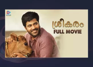 Watch Sreekaram Malayalam Full Movie Online