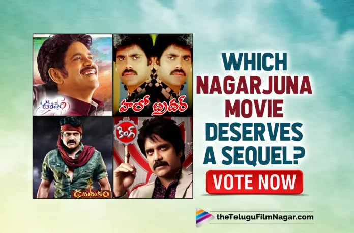 Nagarjuna’s Birthday Special Hello Brother Oopiri And Others Which Nagarjuna Movie Deserves A Sequel Vote Now, Which Nagarjuna Movie Deserves A Sequel Vote Now, Hello Brother, Oopiri, Nagarjuna’s Birthday Special, Best Movie In Nagarjuna's Cine Carrer, Nagarjuna's Birthday Special Poll Game, Special Poll Game, Poll Game, Nagarjuna's Birthday Special, Akkineni Nagarjuna Best Movies, Nagarjuna's Cine Carrer, Akkineni Nagarjuna, Nagarjuna Movies, Happy Birthday Nagarjuna, Best Movies In Nagarjuna's Cine Carrer, nagarjuna hit movies list, nagarjuna movies latest, Akkineni Nagarjuna Latest News And Updates, Tollywood Movie Updates, Tollywood Latest News, Telugu Filmnagar, Telugu Film News 2022,