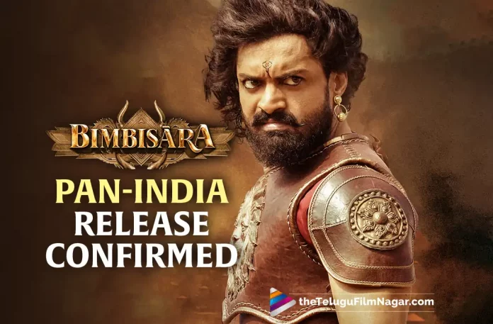Bimbisara Movie Will Have A Pan-Indian Release On August 18th: Nandamuri Kalyan Ram,Telugu Filmnagar,Latest Telugu Movies News,Telugu Film News 2022,Tollywood Movie Updates,Tollywood Latest News, Bimbisara,Bimbisara Movie,Bimbisara Telugu Movie,Bimbisara Releasing Pan Indian,Bimbisara Pan Indian Release on August 18th,Kalyan Ram Bimbisara Movie Releasing Pan Indian on August 18th, Bimbisara Movie Review,Bimbisara Review,Bimbisara Telugu Review,Bimbisara Movie Telugu Review,Bimbisara Movie Review And Rating, Bimbisara Movie Rating,Bimbisara (2022 film),Bimbisara Movie (2022),Bimbisara (2022) - Movie,Bimbisara (2022)-Review, Bimbisara - Telugu Movie Reviews,Bimbisara (2022),Bimbisara: Movie Review,Bimbisara Movie Review 2022, Bimbisara Review 2022,Bimbisara Movie Highlights,Bimbisara Movie Plus Points,Bimbisara Movie Review Telugu, Bimbisara movie First Review out,Bimbisara Movie Public Talk,Bimbisara Movie Public Response,Bimbisara 2022, Bimbisara,Bimbisara Movie,Bimbisara Telugu Movie,Bimbisara Movie Updates,Bimbisara Telugu Movie Updates, Bimbisara Telugu Movie Live Updates,Bimbisara Movie Latest News,Bimbisara Telugu Movie Latest News, Bimbisara Review And Rating,Bimbisara Telugu Movie 2022,Bimbisara The Movie,Kalyan Ram,Kalyan Ram Bimbisara Movie Review, Kalyan Ram,Catherine Tresa,Samyuktha Menon,Warina Hussain,Vennela Kishore,Brahmaji,Srinivas Reddy,Kalyan Ram and Samyuktha Menon Bimbisara Movie Review
