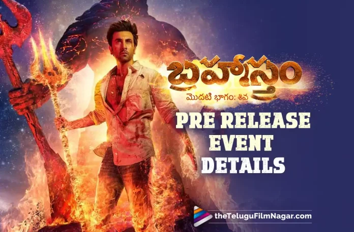 Brahmastra Pre Release Event Details: “Man Of Masses” Jr NTR For Brahmastra As Chief Guest,Telugu Filmnagar,Telugu Film News 2022,Tollywood Latest,Tollywood Movie Updates,Latest Telugu Movies News,Brahmastra,Brahmastra Movie,Brahmastra Telugu Movie,Brahmastra Movie Pre Release Event,Brahmastra Movie Latest Updates on Pre Release Event,Brahmastra Movie Promotions,Brahmastra New Movie Updates,Brahmastra Movie Pre Release Event Chief Guest Jr NTR,Man Of Masses Jr NTR To Attend Brahmastra Pre Release Event,Brahmastra Pre Release Event Details,Jr NTR Upcoming Movies,Jr NTR New Movie Updates,Jr NTR latest Movie Updates,Jr NTR For Brahmastra as A Chief Guest