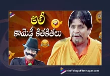 Watch Ali Back To Back Best Comedy Scenes Online,Watch Ali Back To Back Best Comedy Scenes,Ali Back To Back Best Comedy Scenes,Ramachari Telugu Movie,Watch Ali Back To Back Comedy Scenes,Watch Ali Non Stop Jabardasth Comedy Scenes,Ali Non Stop Jabardasth Comedy Scenes,Comedian Ali,Ali,Ali Comedy,Ali Comedy Scenes,Ali Movies,Ali New Movie,Ali Latest Movie,Ali Full Movies,Comedy Scenes,Telugu Filmnagar,Telugu Comedy Scenes 2022,Tollywood Comedy Scenes,Telugu Latest Comedy Scenes,Non Stop Telugu Comedy Scenes,Best Telugu Comedy Scenes,Top Telugu Comedy Scenes,Latest Telugu Movie Comedy Scenes,Back To Back Telugu Comedy Scenes 2022,Comedy Scenes Telugu,Latest Comedy Scenes,Latest Telugu Comedy Scenes,Telugu Comedy Scenes,2022 Comedy Scenes,Comedy Videos,Top Comedy Scenes,Latest Comedy Videos 2022,Non Stop Comedy Scenes,Back To Back Telugu Best Comedy Scenes,Telugu Back To Back Best Comedy Scenes,Telugu Back To Back Comedy Scenes,Telugu Non Stop Comedy Scenes,Latest Non Stop Telugu Comedy Scenes,Telugu Back To Back Hilarious Comedy Scenes,Telugu Comedy,Latest Telugu Comedy Scenes Back to Back,Telugu Movie Comedy,Telugu Non Stop Hilarious Comedy Scenes,Telugu Unlimited Comedy Scene,Telugu Non Stop Ultimate Funny Comedy Scenes,Telugu Movies Comedy Clips Scenes,Telugu Comedy Videos