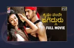 Watch Krishnam Vande Jagadgurum Kannada Full Movie Online,Watch Krishnam Vande Jagadgurum Full Movie Online,Watch Krishnam Vande Jagadgurum Movie Online,Watch Krishnam Vande Jagadgurum Full Movie Online In HD,Watch Krishnam Vande Jagadgurum Full Movie Online In HD Quality,Krishnam Vande Jagadgurum,Krishnam Vande Jagadgurum Movie,Krishnam Vande Jagadgurum Kannada Movie,Krishnam Vande Jagadgurum Full Movie,Krishnam Vande Jagadgurum Kannada Full Movie,Krishnam Vande Jagadgurum Full Movie Online,Watch Krishnam Vande Jagadgurum,Krishnam Vande Jagadgurum Kannada Full Movie Watch Online,Krishnam Vande Jagadgurum Movie Watch Online,Kannada Full Movies,Latest Kannada Movies,Watch Online Kannada Movies,Kannada Full Length Movies,Latest Kannada Online Movies,Kannada Full Movies Watch Online,Watch New Kannada Movies Online,Watch Kannada Movies online in HD,Full Movie Online in HD in Kannada,Watch Full HD Movie Online,Kannada Movies,Watch Latest Kannada Movies,Kannada Action Movies,Kannada Comedy Movies,Kannada Horror Movies,Kannada Thriller Movies,Kannada Drama Movies,Kannada Crime Movies,Watch Kannada Full Movies,Watch Latest Kannada Movies Online,Kannada Movies Watch Online Free,Kannada Online Movies,New Kannada Movies,Watch Best Kannada Movies Online,Watch Kannada Movies In HD,Kannada Movies Watch Online Free,Watch Latest Movies,Rana Daggubati,Nayanthara, Kota Srinivasa Rao,Milind Gunaji,Murali Sharma,Brahmanandam,Posani Krishna Murali,Krish,Saibabu Jagarlamudi,Mani Sharma