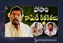 Watch Posani Krishna Murali Back To Back Best Comedy Scenes Online,Watch Posani Krishna Murali Back To Back Best Comedy Scenes,Posani Krishna Murali Back To Back Best Comedy Scenes,Posani Krishna Murali Comedy Punches,Watch Posani Krishna Murali Back To Back Comedy Scenes,Watch Posani Krishna Murali Non Stop Jabardasth Comedy Scenes,Posani Krishna Murali Non Stop Jabardasth Comedy Scenes,Comedian Posani Krishna Murali,Posani Krishna Murali,Posani Krishna Murali Comedy,Ali Comedy Scenes,Posani Krishna Murali Movies,Posani Krishna Murali New Movie,Posani Krishna Murali Latest Movie,Posani Krishna Murali Full Movies,Comedy Scenes,Telugu Filmnagar,Telugu Comedy Scenes 2022,Tollywood Comedy Scenes,Telugu Latest Comedy Scenes,Non Stop Telugu Comedy Scenes,Best Telugu Comedy Scenes,Top Telugu Comedy Scenes,Latest Telugu Movie Comedy Scenes,Back To Back Telugu Comedy Scenes 2022,Comedy Scenes Telugu,Latest Comedy Scenes,Latest Telugu Comedy Scenes,Telugu Comedy Scenes,2022 Comedy Scenes,Comedy Videos,Top Comedy Scenes,Latest Comedy Videos 2022,Non Stop Comedy Scenes,Back To Back Telugu Best Comedy Scenes,Telugu Back To Back Best Comedy Scenes,Telugu Back To Back Comedy Scenes,Telugu Non Stop Comedy Scenes,Latest Non Stop Telugu Comedy Scenes,Telugu Back To Back Hilarious Comedy Scenes,Telugu Comedy,Latest Telugu Comedy Scenes Back to Back,Telugu Movie Comedy,Telugu Non Stop Hilarious Comedy Scenes,Telugu Unlimited Comedy Scene,Telugu Non Stop Ultimate Funny Comedy Scenes,Telugu Movies Comedy Clips Scenes,Telugu Comedy Videos