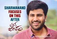 Sharwanand Focuses On This After Oke Oka Jeevitham Movie Success, Oke Oka Jeevitham Movie Success, Sharwanand Focuses On fitness and health, fitness and health, Actor Sharwanand, Sharwanand’s next movie, Sharwanand’s 33rd film, Aadavallu Meeku Johaarlu, Sharwanand’s Latest Movie, Sharwanand’s Upcoming Movie, Sharwanand, Oke Oka Jeevitham, Oke Oka Jeevitham Movie, Oke Oka Jeevitham Telugu Movie, Oke Oka Jeevitham Movie Updates, Oke Oka Jeevitham Telugu Movie Updates, Oke Oka Jeevitham Telugu Movie Live Updates, Oke Oka Jeevitham Telugu Movie, Telugu Filmnagar, Telugu Film News 2022, Tollywood Latest, Tollywood Movie Updates, Latest Telugu Movies News