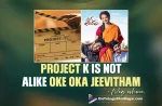 Project K Is Not Alike Oke Oka Jeevitham Director Nag Ashwin Clears the Air, Director Nag Ashwin Clears the Air, Project K Is Not Alike Oke Oka Jeevitham, Oke Oka Jeevitham, Project K, Prabhas Project K, Oke Oka Jeevitham Movie, Project K Movie, Project K Latest Movie, Project K Telugu Movie, Director Nag Ashwin, Project K Latest Update, Project K Movie New Update, Prabhas, Telugu Filmnagar, Telugu Film News 2022, Tollywood Latest, Tollywood Movie Updates, Latest Telugu Movies News