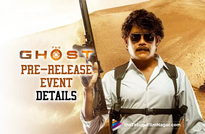 The Ghost Movie Pre Release Event Details Are Here, The Ghost Movie Pre Release Event, The Ghost Telugu Movie Pre Release Event, Pre Release Event, Nagarjuna And Sonal Chauhan's The Ghost, The Ghost Movie, Akkineni Nagarjuna's The Ghost, Praveen Sattaru's The Ghost, Nagarjuna's The Ghost, Nagarjuna's Latest Movie The Ghost, Nagarjuna's Upcoming Telugu Movie The Ghost, Director Praveen Sattaru, Sonal Chauhan, Akkineni Nagarjuna, The Ghost Update, The Ghost Telugu Movie Latest Update, The Ghost, The Ghost Movie Latest News And Updates, Kurnool STBC college grounds, The Ghost Movie 2022, Telugu Filmnagar, Telugu Film News 2022, Tollywood Latest, Tollywood Movie Updates, Latest Telugu Movies News