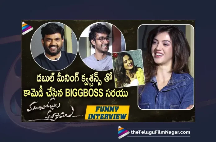 Watch Bigg Boss Sarayu Interviews Manchi Rojulochaie Movie Team,Manchi Rojulochaie Team Funny Interview,Bigg Boss Sarayu,Santosh Shoban,Mehreen Pirzada,Vennela Kishore,Sapthagiri,Viva Harsha,Maruthi,Anup Rubens,Manchi Rojulochaie,Director Maruthi,Santosh Sobhan New Movie,Santosh Sobhan Manchi Rojulochaie,Manchi Rojulochayi Movie Trailer,Latest Telugu Movies,Telugu FilmNagar,bigg boss telugu sarayu interview,manchi rojulochayi,Manchi Rojulochaie Team Interview,Bigg Boss Sarayu Interviews Manchi Rojulochaie Movie Team,Latest Telugu Interviews,Celebrity Interviews Telugu,Tollywood Celebrities Exclusive Interviews,Telugu Movies Interviews,Celebs Exclusive Interviews