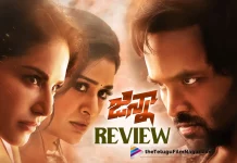 Ginna Telugu Movie Review,Ginna Movie Review,Ginna Review,Ginna Telugu Review,Ginna Movie - Telugu,Ginna First Review,Ginna Movie Review And Rating,Ginna Critics Review,Ginna (2022) - Movie,Ginna (2022),Ginna (film),Ginna Movie (2022),Ginna Movie: Review,Ginna Story review,Ginna Movie Highlights,Ginna Movie Plus Points,Ginna Movie Public Talk,Ginna Movie Public Response,Ginna,Ginna Movie,Ginna Movie Updates,Ginna Telugu Movie Live Updates,Ginna Telugu Movie Latest News,Vishnu Manchu,Sunny Leone,Paayal Rajput,Suryaah,Anup Rubens, Telugu Film News 2022, Telugu Filmnagar, Tollywood Latest, Tollywood Movie Updates, Tollywood Upcoming Movies