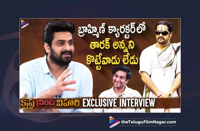 Watch Naga Shaurya Krishna Vrinda Vihari Interview With Srinivas Avasarala,Naga Shaurya Krishna Vrinda Vihari Interview With Srinivas Avasarala,Shirley Setia,Sagar Mahati,Naga Shaurya,Telugu FilmNagar,Krishna Vrinda Vihari Movie Interview,Naga Shaurya Krishna Vrinda Vihari,Krishna Vrinda Vihari Interview,Krishna Vrinda Vihari Telugu Movie,Krishna Vrinda Vihari Movie,Naga Shaurya Movies,naga shaurya movies in telugu,srinivas avasarala movies,srinivas avasarala,latest telugu movies 2022,telugu movies 2022,telugu new movies 2022,Tollywood Celebrities Exclusive Interviews,Telugu Movies Interviews,Celebs Exclusive Interviews