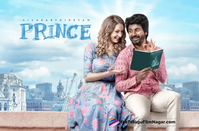 Prince Telugu Movie, Prince, Prince Movie, Prince Tollywood Movie, Prince Upcoming Tollywood Movie, Prince Latest Movie Updates, Prince New Movie Updates, Prince Releasing on October 2022, Prince 2022 Telugu Movie, Sivakarthikeyan,Hero Sivakarthikeyan, Sivakarthikeyan Upcoming Movie Prince, Sivakarthikeyan Upcoming Telugu Movie Prince, Upcoming Movies,Upcoming Telugu Movies,Upcoming Movies Telugu,Telugu Upcoming Movies,Telugu Upcoming,Upcoming Telugu,Upcoming Telugu Films,Telugu Films Upcoming,Upcoming Movies In Telugu,Upcoming Movies 2022,Upcoming Telugu Movies 2022,New Upcoming Telugu Movies,2022 Upcoming Movies,2022 Telugu Upcoming Movies,New Upcoming Movies 2022,Upcoming releases,2022 Upcoming Movie Release Dates,Upcoming Movies 2022 Telugu,Upcoming Tollywood Movies 2022,Upcoming Telugu Movies 2022 List,Upcoming Telugu Movies List,Latest Telugu Movies,Telugu Movies,Watch Latest Telugu Movies,Telugu Comedy Movies,Telugu Horror Movies,Telugu Thriller Movies,Telugu Drama Movies,Telugu Crime Movies,New Telugu Movies,Watch Latest Movies,Telugu Filmnagar,List of Telugu Upcoming Movies,Upcoming Movies Release Dates,Complete List of Upcoming Movies,Movies Coming Soon,New Upcoming Movies 2022 Telugu,List Of Movies Releasing This Month,Movies Releasing This Month,Movies Releasing This Week,List of Upcoming Movies,new movie releases this week,upcoming movie releases