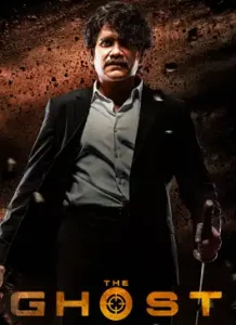 The Ghost,The Ghost Movie,The Ghost Telugu Movie,The Ghost Movie Updates,The Ghost Telugu Movie Latest News,The Ghost Movie Live Updates,Latest Telugu Movies,List of New Telugu Films Releases In 2022,Tollywood Cinema News,Tollywood Film News,Telugu Film News,Latest Telugu Movies 2022, New Telugu Movies Releasing In This Week