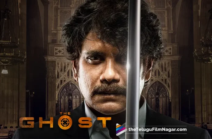 2022 Latest Telugu Movie Review, 2022 Latest Telugu Reviews, 2022 Telugu Reviews, Akkineni Nagarjuna, Latest 2022 Telugu Movie, latest movie review, Latest telugu movie reviews, Latest Telugu Movie Reviews 2022, Latest Telugu Movies 2022, Latest Telugu Reviews, Latest Tollywood Reviews, Mark K Robin, Nagarjuna Latest Movie Review, Nagarjuna movies, Nagarjuna new movies, Nagarjuna The Ghost, Nagarjuna The Ghost Movie, Nagarjuna The Ghost Movie Review, Nagarjuna The Ghost Review, New Telugu Movie Reviews 2022, New Telugu Movies 2022, New Telugu Reviews 2022, Praveen Sattaru, sonal chauhan, Telugu cinema reviews, Telugu Filmnagar, telugu movie reviews, Telugu Movie Reviews 2022, Telugu Reviews, The Ghost, The Ghost (2022 film), The Ghost (2022), The Ghost (2022) – Movie, The Ghost (film), The Ghost Critics Review, The Ghost First Review, The Ghost Movie, The Ghost Movie – Telugu, The Ghost Movie 2022, The Ghost Movie Highlights, The Ghost Movie Plus Points, The Ghost Movie Public Response, The Ghost Movie Public Talk, The Ghost Movie Review, The Ghost Movie Review And Rating, The Ghost Movie Updates, The Ghost Review, The Ghost Story review, The Ghost Telugu Movie, The Ghost Telugu Movie Latest News, The Ghost Telugu Movie Live Updates, The Ghost Telugu Movie Review, The Ghost Telugu Review