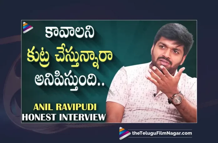 Watch Director Anil Ravipudi Honest Interview,Anil Ravipudi Honest Interview,Sarileru Neekevvaru Movie,Director Anil Ravipudi Latest Interview,Mahesh Babu,Rashmika Mandanna,Anil Ravipudi,Sarileru Neekevvaru,Sarileru Neekevvaru Full Movei,Sarileru Neekevvaru Telugu Full Movie,Latest Telugu Movies,Sarileru Neekevvaru Video Songs,Anil Ravipudi Interview,Anil Ravipudi latest interview,Anil Ravipudi Movies,anil ravipudi speech,Director anil ravipudi,latest telugu interviews 2021,celebrity interviews telugu,Tollywood Celebrities Exclusive Interviews,Telugu Movies Interviews,Celebs Exclusive Interviews,Telugu FilmNagar