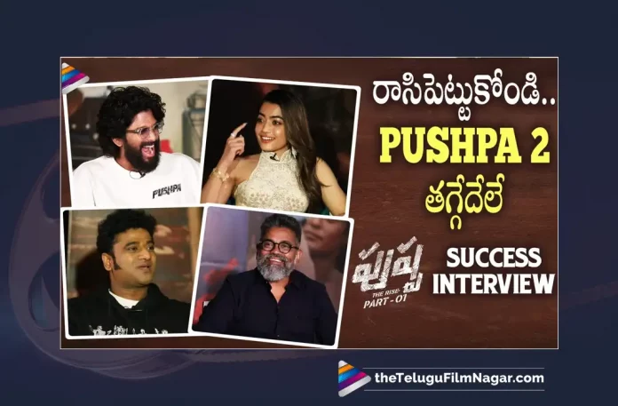 Watch Pushpa Movie Success Interview,Pushpa Movie Success Interview,Pushpa Movie Public Talk,Pushpa Trailer,Rashmika Mandanna,Pushpa Telugu Movie,Pushpa,Pushpa Movie,Pushpa Teaser,Allu Arjun,Sukumar,Rashmika,DSP,Telugu FilmNagar,pushpa teaser,Allu Arjun Pushpa,Devi Sri Prasad,fahadh faasil,pushpa songs,Samantha,pushpa review,Pushpa Public Talk,pushpa movie review,pushpa public response,pushpa telugu full movie,pushpa full movie,pushpa ratings,pushpa collections,pushpa interview,Latest Telugu Interviews,Celebrity Interviews Telugu,Tollywood Celebrities Exclusive Interviews,Telugu Movies Interviews,Celebs Exclusive Interviews