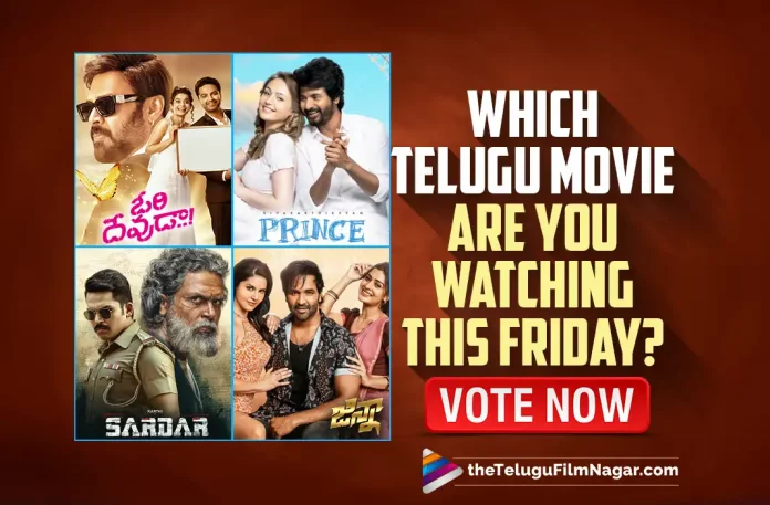 Ori Devuda Prince Sardar And Ginna Which Telugu Movie Are You Watching This Friday?, Which Telugu Movie Are You Watching This Friday, Prince, Sardar, Ginna, Ori Devuda Telugu Movie Review,Ori Devuda Movie Review,Ori Devuda Review,Ori Devuda Telugu Review,Ori Devuda Movie - Telugu, Ori Devuda First Review,Ori Devuda Movie Review And Rating,Ori Devuda Critics Review,Ori Devuda (2022) - Movie,Ori Devuda (2022), Ori Devuda (film),Ori Devuda Movie (2022),Ori Devuda Movie: Review,Ori Devuda Story review,Ori Devuda Movie Highlights, Ori Devuda Movie Plus Points,Ori Devuda Movie Public Talk,Ori Devuda Movie Public Response,Ori Devuda,Ori Devuda Movie, Ori Devuda Movie Updates,Ori Devuda Telugu Movie Live Updates,Ori Devuda Telugu Movie Latest News, Venkatesh,Vishwak Sen,Mithila,Asha,Ashwath Marimuthu,Leon James,Pearl V, Telugu Film News 2022, Telugu Filmnagar, Tollywood Latest, Tollywood Movie Updates, Tollywood Upcoming Movies