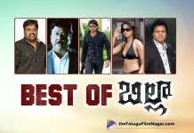 Best Of Billa Feat. Prabhas Krishnam Raju Anushka Shetty Meher Ramesh Mani Sharma And Others, Billa 4K Special Shows For Prabhas’s Birthday, Prabhas’s Birthday, Billa 4K Special Shows, Best Of Billa, Anushka, Billa, Billa 4K, Billa 4K Re-Release Details, Billa Latest Update, billa movie, Billa Movie Latest News And Updates, Billa Movie Updates, Billa New Update, Billa re-release, billa telugu movie, Billa Telugu Movie Latest News, Billa Telugu Movie Live Updates, Billa Telugu Movie New Update, Krishnam Raju, meher ramesh, Namitha, Prabhas,Prabhas is celebrating his 43rd birthday this year on October 23rd, Telugu Film News 2022, Telugu Filmnagar, Tollywood Latest, Tollywood Movie Updates, Tollywood Upcoming Movies, Prabhas Latest Movie, Prabhas’s Upcoming Movie