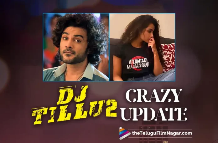 DJ Tillu 2 Update: Is Anupama Parameswaran On Board For Siddhu Jonnalagadda’s Crazy Sequel?, Is Anupama Parameswaran On Board For Siddhu Jonnalagadda’s Crazy Sequel, Anupama Parameswaran, Actress Anupama Parameswaran, DJ Tillu 2 Movie Heroine, Siddhu Jonnalagadda, DJ Tillu 2, DJ Tillu sequel, Siddhu Latest Movie, Siddhu's Upcoming Movie, DJ Tillu 2, DJ Tillu 2 Telugu movie, DJ Tillu 2 New Update, DJ Tillu 2 Telugu Movie New Update, DJ Tillu 2 Movie, DJ Tillu 2 Latest Update, DJ Tillu 2 Movie Updates, DJ Tillu 2 Telugu Movie Live Updates, DJ Tillu 2 Telugu Movie Latest News, DJ Tillu 2 Movie Latest News And Updates, Telugu Film News 2022, Telugu Filmnagar, Tollywood Latest, Tollywood Movie Updates, Tollywood Upcoming Movies