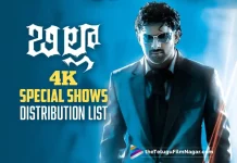 Billa 4K Special Shows For Prabhas’s Birthday – Distribution List (Area Wise), Distribution List, Billa 4K Special Shows For Prabhas’s Birthday, Prabhas’s Birthday, Billa 4K Special Shows, Anushka, Billa, Billa 4K, Billa 4K Re-Release Details, Billa Latest Update, billa movie, Billa Movie Latest News And Updates, Billa Movie Updates, Billa New Update, Billa re-release, billa telugu movie, Billa Telugu Movie Latest News, Billa Telugu Movie Live Updates, Billa Telugu Movie New Update, Krishnam Raju, meher ramesh, Namitha, Prabhas,Prabhas is celebrating his 43rd birthday this year on October 23rd, Telugu Film News 2022, Telugu Filmnagar, Tollywood Latest, Tollywood Movie Updates, Tollywood Upcoming Movies, Prabhas Latest Movie, Prabhas’s Upcoming Movie