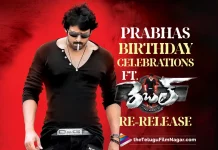 Rebel Telugu Movie Re-Release To Celebrate Prabhas’s Birthday A Week Prior, Rebel on the big screens this October 15th, Prabhas’s Birthday, Rebel Telugu Movie Re-Release, Rebel Movie Re-Release, Prabhas’s Rebel Movie, Krishnam Raju, Prabhas, Tamannaah, Deeksha Seth, Raghava Lawrence, Prabhas Latest Movie, Prabhas's Upcoming Movie, Rebel, Rebel Telugu movie, Rebel New Update, Rebel Telugu Movie New Update, Rebel Movie, Rebel Latest Update, Rebel Movie Updates, Rebel Telugu Movie Live Updates, Rebel Telugu Movie Latest News, Rebel Movie Latest News And Updates, Telugu Film News 2022, Telugu Filmnagar, Tollywood Latest, Tollywood Movie Updates, Tollywood Upcoming Movies