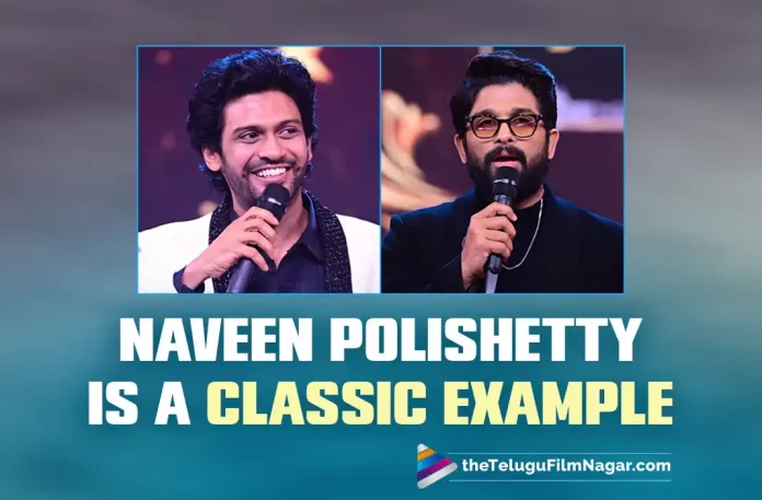 Naveen Polishetty Is A Classic Example Of This Says Allu Arjun, Allu Arjun, Icon Star Allu Arjun, Naveen Polishetty, Actor Naveen Polishetty, Best Actor Critics, Filmfare Awards South 2022, 67th Filmfare Awards South 2022, FilmFare Awards, Allu Arjun mentioned Naveen Polishetty and called him a classic example, Agent Sai Srinivasa Athreya, Telugu Film News 2022, Telugu Filmnagar, Tollywood Latest, Tollywood Movie Updates, Tollywood Upcoming Movies