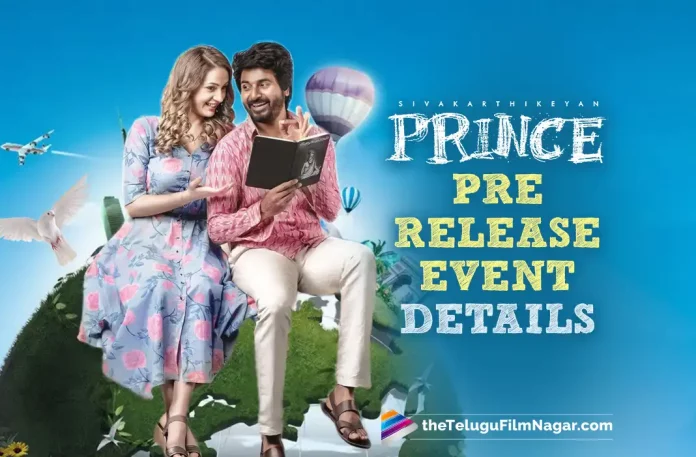 Prince Telugu Movie Pre Release Event Details, Prince Pre Release Event Details, Prince Movie Pre Release Event, Prince Pre Release Event, Prince Telugu Movie Review,Prince Movie Review,Prince Review,Prince Telugu Review,Prince Movie - Telugu, Prince First Review,Prince Movie Review And Rating,Prince Critics Review,Prince (2022) - Movie,Prince (2022), Prince (film),Prince Movie (2022),Prince Movie: Review,Prince Story review,Prince Movie Highlights,Prince Movie Plus Points, Prince Movie Public Talk,Prince Movie Public Response,Prince,Prince Movie,Prince Movie Updates,Prince Telugu Movie Live Updates, Prince Telugu Movie Latest News,Sivakarthikeyan,Maria Riaboshapka,Sathyaraj,Anudeep KV,S Thaman,Suresh Productions, Telugu Film News 2022, Telugu Filmnagar, Tollywood Latest, Tollywood Movie Updates, Tollywood Upcoming Movies