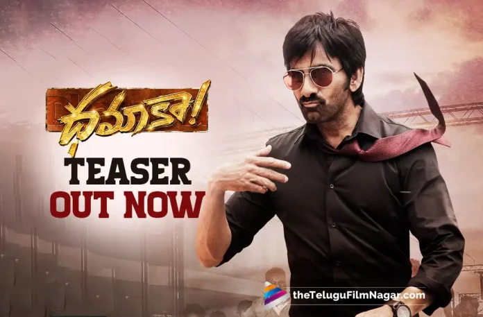 Dhamaka Telugu Teaser: Ravi Teja Promises Another Commercial Mass Entertainer, Ravi Teja Promises Another Commercial Mass Entertainer, Dhamaka Telugu Teaser, Dhamaka Movie Teaser out now, Ravi Teja, Sreeleela, Thrinadha Rao Nakkina, Ravi Teja Latest Movie, Ravi Teja's Upcoming Movie, Ravi Teja's Dhamaka, Dhamaka, Dhamaka Telugu movie, Dhamaka New Update, Dhamaka Telugu Movie New Update, Dhamaka Movie, Dhamaka Latest Update, Dhamaka Movie Updates, Dhamaka Telugu Movie Live Updates, Dhamaka Telugu Movie Latest News, Dhamaka Movie Latest News And Updates, Telugu Film News 2022, Telugu Filmnagar, Tollywood Latest, Tollywood Movie Updates, Tollywood Upcoming Movies