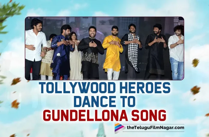 Tollywood Young Actors Dance To Ori Devuda’s Gundellona Song Feat. Vishwak Sen Sundeep Kishan Siddhu Jonnalagadda And Others, Sundeep Kishan, Siddhu Jonnalagadda, Tollywood Young Actors Dance To Ori Devuda’s Gundellona Song Feat, Ori Devuda’s Gundellona Song Feat, Gundellona Song Feat, Ori Devuda Telugu Movie Review,Ori Devuda Movie Review,Ori Devuda Review,Ori Devuda Telugu Review,Ori Devuda Movie - Telugu, Ori Devuda First Review,Ori Devuda Movie Review And Rating,Ori Devuda Critics Review,Ori Devuda (2022) - Movie,Ori Devuda (2022), Ori Devuda (film),Ori Devuda Movie (2022),Ori Devuda Movie: Review,Ori Devuda Story review,Ori Devuda Movie Highlights, Ori Devuda Movie Plus Points,Ori Devuda Movie Public Talk,Ori Devuda Movie Public Response,Ori Devuda,Ori Devuda Movie, Ori Devuda Movie Updates,Ori Devuda Telugu Movie Live Updates,Ori Devuda Telugu Movie Latest News, Venkatesh,Vishwak Sen,Mithila,Asha,Ashwath Marimuthu,Leon James,Pearl V, Telugu Film News 2022, Telugu Filmnagar, Tollywood Latest, Tollywood Movie Updates, Tollywood Upcoming Movies