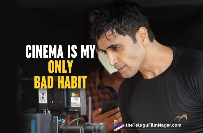 Cinema Is My Only Bad Habit: Adivi Sesh, Adivi Sesh Says Cinema Is My Only Bad Habit, Cinema Is My Only Bad Habit, HIT: The Second Case, Adivi Sesh, Meenakshi Chaudhary, Komalee Prasad, Tanikella Bharani, Rao Ramesh, Sailesh Kolanu, Adivi Sesh Latest Movie, Adivi Sesh Upcoming Movie, Adivi Sesh Movies, Hit 2, Hit 2 2022, Hit 2 Movie, Hit 2 Telugu Movie, Hit 2 Update, Hit 2 News, Hit 2 Latest News, Hit 2 New Update, Hit 2 Movie Live Updates, Hit 2 Movie Latest News And Updates, Telugu Filmnagar, Telugu Film News 2022, Tollywood Movie Updates, Latest Tollywood Updates, Latest Telugu Movies News