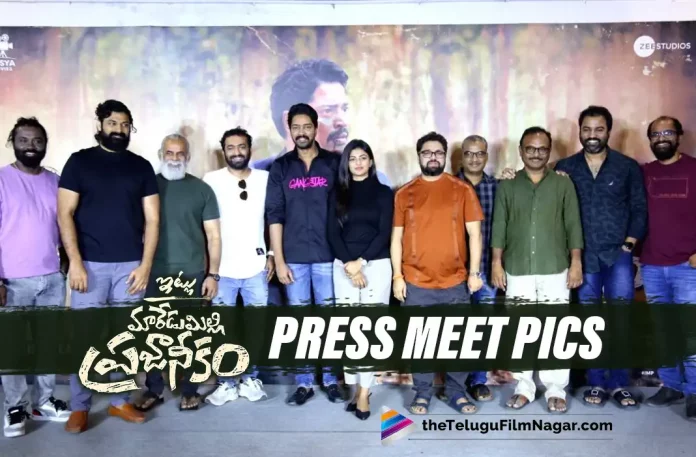 Itlu Maredumilli Prajaneekam Movie Press Meet Pictures,Telugu Filmnagar,Latest Telugu Movies News,Telugu Film News 2022,Tollywood Movie Updates,Latest Tollywood Updates,Allari Naresh,Anandhi,Vennela Kishore,Praveen,Sampath R,AR Mohan,Sricharan Pakala,Itlu Maredumilli Prajaneekam,Itlu Maredumilli Prajaneekam Movie,Itlu Maredumilli Prajaneekam Telugu Movie,Itlu Maredumilli Prajaneekam Telugu,Itlu Maredumilli Prajaneekam Movie Updates,Itlu Maredumilli Prajaneekam Latest News,Itlu Maredumilli Prajaneekam Movie Latest Updates,Itlu Maredumilli Prajaneekam Press Meet,Itlu Maredumilli Prajaneekam Movie Press Meet,Itlu Maredumilli Prajaneekam Movie Press Meet Pics,Itlu Maredumilli Prajaneekam Movie Press Meet Photos,Itlu Maredumilli Prajaneekam Movie Press Meet Images,Itlu Maredumilli Prajaneekam Movie Press Meet Gallery,Itlu Maredumilli Prajaneekam Movie Press Meet Stills,Latest Photos From Itlu Maredumilli Prajaneekam Press Meet,Itlu Maredumilli Prajaneekam Press Meet Highlights,Itlu Maredumilli Prajaneekam Press Meet News,Itlu Maredumilli Prajaneekam Movie Press,Itlu Maredumilli Prajaneekam Interview,Itlu Maredumilli Prajaneekam Movie Interview,Allari Naresh Movies,Allari Naresh New Movie