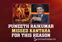 Puneeth Rajkumar Missed Kantara For This Reason, Actor Puneeth Rajkumar Missed Kantara, Actor Puneeth Rajkumar, Kantara A Divine Blockbuster, Kantara Movie Reaches 300 Crores, Kantara Movie Latest Collections, Kantara In 300 Crores Club, Kantara Movie Collections, Kantara Collections, 300 Crores Club, Rishab Shetty, Sapthami Gowda, Vijay Kiragandur, Rishab Shetty latest movie, Rishab Shetty's Upcoming movie, Kantara, Kantara 2022, Kantara Movie, Kantara Update, Kantara New Update, Kantara Latest Update, Kantara Movie Updates, Kantara Telugu Movie, Kantara Telugu Movie Latest News, Kantara Telugu Movie Live Updates, Kantara Telugu Movie New Update, Kantara Movie Latest News And Updates, Telugu Film News 2022, Telugu Filmnagar, Tollywood Latest, Tollywood Movie Updates, Tollywood Upcoming Movies