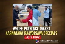Jr NTR Or Rajinikanth: Whose Presence Makes Karnataka Rajyotsava Special?, Whose Presence Makes Karnataka Rajyotsava Special, Jr NTR Or Rajinikanth, Rajinikanth Or Jr NTR, Karnataka Rajyotsava Special, Karnataka Rajyotsava, Rajyotsava Special, prestigious Karnataka Ratna award to the late Puneeth Rajkumar, late Puneeth Rajkumar, Actor Puneeth Rajkumar, Karnataka Ratna award, chief guests Of Karnataka Rajyotsava, Karnataka Rajyotsava Poll, Karnataka Formation Day, Telugu Film News 2022, Telugu Filmnagar, Tollywood Latest, Tollywood Movie Updates, Tollywood Upcoming Movies