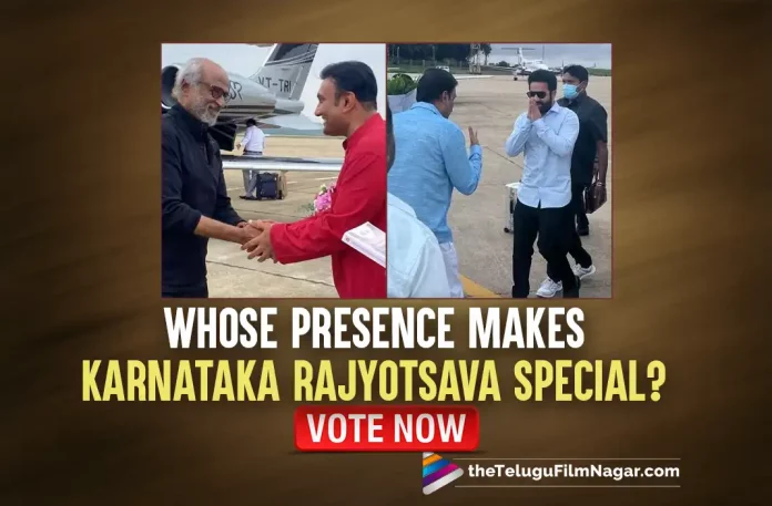 Jr NTR Or Rajinikanth: Whose Presence Makes Karnataka Rajyotsava Special?, Whose Presence Makes Karnataka Rajyotsava Special, Jr NTR Or Rajinikanth, Rajinikanth Or Jr NTR, Karnataka Rajyotsava Special, Karnataka Rajyotsava, Rajyotsava Special, prestigious Karnataka Ratna award to the late Puneeth Rajkumar, late Puneeth Rajkumar, Actor Puneeth Rajkumar, Karnataka Ratna award, chief guests Of Karnataka Rajyotsava, Karnataka Rajyotsava Poll, Karnataka Formation Day, Telugu Film News 2022, Telugu Filmnagar, Tollywood Latest, Tollywood Movie Updates, Tollywood Upcoming Movies