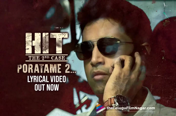 HIT 2 Songs: Poratame 2 Lyrical Video Out Now, Poratame 2 Lyrical Video Out Now, HIT 2 Songs, HIT: The Second Case, Adivi Sesh, Meenakshi Chaudhary, Komalee Prasad, Tanikella Bharani, Rao Ramesh, Sailesh Kolanu, Adivi Sesh Latest Movie, Adivi Sesh Upcoming Movie, Adivi Sesh Movies, Hit 2, Hit 2 2022, Hit 2 Movie, Hit 2 Telugu Movie, Hit 2 Update, Hit 2 News, Hit 2 Latest News, Hit 2 New Update, Hit 2 Movie Live Updates, Hit 2 Movie Latest News And Updates, Telugu Filmnagar, Telugu Film News 2022, Tollywood Movie Updates, Latest Tollywood Updates, Latest Telugu Movies News