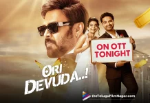 Ori Devuda Is Set To Hit OTT On This Date, Vishwak Sen’s Blockbuster Rom Com Is Set To Hit OTT On This Date, Ori Devuda OTT, Daggubati Venkatesh, Vishwak Sen, Mithila Palkar, Asha Bhat, Puri Jagannadh, Ashwath Marimuthu, Vishwak Sen Latest Movie, Vishwak Sen's Upcoming Movie, Ori Devuda, Ori Devuda 2022, Ori Devuda Movie, Ori Devuda Update, Ori Devuda New Update, Ori Devuda Latest Update, Ori Devuda Movie Updates, Ori Devuda Telugu Movie, Ori Devuda Telugu Movie Latest News, Ori Devuda Telugu Movie Live Updates, Ori Devuda Telugu Movie New Update, Ori Devuda Movie Latest News And Updates, Telugu Film News 2022, Telugu Filmnagar, Tollywood Latest, Tollywood Movie Updates, Tollywood Upcoming Movies