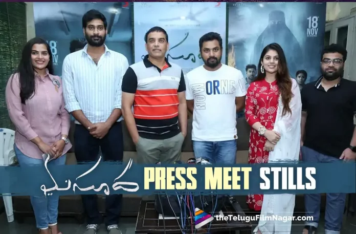 Masooda movie press meet stills,Telugu Filmnagar,Latest Telugu Movies News,Telugu Film News 2022,Tollywood Movie Updates,Latest Tollywood Updates,Sangitha,Thiruveer,Kavya Kalyan Ram,Subhaleka Sudhakar,Akhila Ram,Bandavi Sridhar,Satyam Rajesh,Satya Prakash,Surya Rao,Surabhi Prabhavathi,Krishna Teja,Rahul Yadav Nakka,Sai Kiran,Latest Photos From Masooda Movie Press Meet,Producer Dil Raju Launched Masooda Movie,Dil Raju,Masooda,Masooda Movie,Masooda Telugu Movie,Masooda Latest Telugu Movie,Masooda Movie Updates,Masooda Telugu Movie Latest News,Masooda Movie Latest News,Masooda Movie Teaser,Masooda Teaser,Masooda Telugu Movie Teaser,Masooda Telugu Teaser,Masooda Movie Press Meet,Masooda Press Meet,Masooda Telugu Movie Press Meet,Masooda Telugu Movie Press Meet Stills,Masooda Press Meet Stills,Masooda Movie Press Meet Photos,Masooda Movie Press Meet Pics,Masooda Movie Press Meet Pictures,Masooda Movie Press Meet Images,Masooda Movie Press Meet Latest Photos,Masooda Movie Press Meet Photos Latest,Masooda Movie Press Meet Latest Stills,Latest Telugu Movie Press Meet