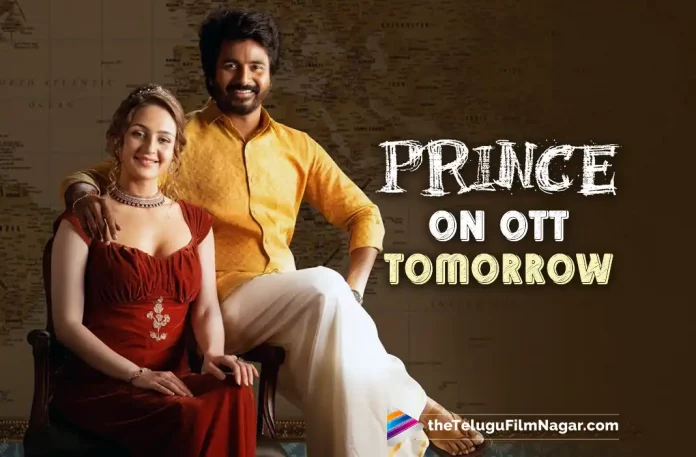 Prince Telugu Movie Will Be Available On This OTT From Tomorrow, Prince Telugu Movie Will Be Available On This OTT, Prince Telugu Movie On OTT From Tomorrow, Prince Telugu Movie OTT, Prince Movie OTT, Prince OTT, Sivakarthikeyan, Sathyaraj, Maria Ryaboshapka, Thaman S, Anudeep KV, Sivakarthikeyan Latest Movie, Sivakarthikeyan's Upcoming Movie, Prince, Prince 2022, Prince Latest Update, Prince New Update, Prince Telugu Movie, Prince Telugu Movie Live Updates, Prince Movie Latest News And Updates, Latest Telugu Movies News, Telugu Film News 2022, Tollywood Movie Updates, Latest Tollywood Updates, Telugu Filmnagar