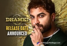 Vishwak Sen’s Dhamki Movie Release Date Announced, Dhamki Movie Release Date Announced, Vishwak Sen’s Dhamki Movie, Dhamki Movie Release Date, Vishwak Sen’s Dhamki, Rao Ramesh, Vishwak Sen, Nivetha Pethuraj, Karate Raju, Leon James, Vishwak Sen Latest Movie, Vishwak Sen’s Upcoming Movie, Dhamki, Dhamki 2022, Dhamki Latest Update, Dhamki New Update, Dhamki Telugu Movie, Dhamki Telugu Movie Live Updates, Dhamki Movie Latest News And Updates, Latest Telugu Movies News, Telugu Film News 2022, Tollywood Movie Updates, Latest Tollywood Updates, Telugu Filmnagar