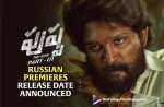 Pushpa: The Rise Is All Set To Be Released In Russia On This Date, Pushpa: The Rise To Be Released In Russia, Allu Arjun, Fahadh Faasil, Sunil, Rashmika Mandanna, Devi Sri Prasad, Sukumar, Allu Arjun Latest Movie, Allu Arjun's Upcoming Movie, Pushpa: The Rise, Pushpa: The Rise 2021, Pushpa: The Rise Movie, Pushpa: The Rise Telugu Movie, Pushpa: The Rise Movie Latest News, Pushpa: The Rise Telugu Movie Update, Pushpa: The Rise Movie Live Updates, Pushpa: The Rise Movie Latest News And Updates, Latest Telugu Movies News, Telugu Film News 2022, Tollywood Movie Updates, Latest Tollywood Updates, Telugu Filmnagar