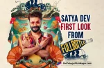 Satya Dev’s Upcoming Movie Full Bottle First Look Out Now, Full Bottle First Look Out Now, Full Bottle Movie First Look Out Now, Satya Dev’s Upcoming Movie Full Bottle, Satya Dev, Sanjana Anand, Sharan Koppisetty, Satya Dev Latest Movie, Satya Dev's Upcoming Movie, Full Bottle, Full Bottle Movie, Full Bottle Update, Full Bottle New Update, Full Bottle Latest Update, Full Bottle Movie Updates, Full Bottle Telugu Movie, Full Bottle Telugu Movie Latest News, Full Bottle Telugu Movie Live Updates, Full Bottle Telugu Movie New Update, Full Bottle Movie Latest News And Updates, Telugu Film News 2022, Telugu Filmnagar, Tollywood Latest, Tollywood Movie Updates, Tollywood Upcoming Movies