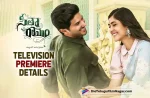 Sita Ramam Telugu Television Premiere Details, Sita Ramam Television Premiere Details, Bhumika Chawla, Gautham Vasudev Menon, Sumanth, Dulquer Salmaan, Mrunal Thakur, Rashmika Mandanna, Dulquer Salmaan Latest Movie, Dulquer Salmaan's Upcoming Movie, Dulquer Salmaan And Mrunal Thakur's Sita Ramam, Sita Ramam, Sita Ramam Movie, Sita Ramam Update, Sita Ramam Movie Update, Sita Ramam Movie New Update, Sita Ramam Movie Latest Update, Sita Ramam Movie Updates, Sita Ramam Telugu Movie, Sita Ramam Telugu Movie Latest News, Sita Ramam Telugu Movie Live Updates, Sita Ramam Telugu Movie New Update, Sita Ramam Movie Latest News And Updates, Telugu Film News 2022, Telugu Filmnagar, Tollywood Latest, Tollywood Movie Updates, Tollywood Upcoming Movies