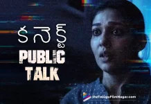 2022 Latest Telugu Movie Review, 2022 Latest Telugu Reviews, 2022 Telugu Reviews, anupam kher, Ashwin Saravanan, Connect, Connect (2022 film), Connect (2022) – Movie, Connect (film), Connect (Telugu) (2022) – Movie, Connect 2022, Connect Critics Review, Connect First Review, Connect Movie, Connect Movie – Telugu, Connect Movie (2022), Connect Movie Highlights, Connect Movie Plus Points, Connect Movie Public Response, Connect Movie Public Talk, Connect Movie Review, Connect Movie Review And Rating, Connect Movie Updates, Connect Review, Connect Review – Telugu, Connect Story review, Connect Telugu Movie, Connect Telugu Movie Latest News, Connect Telugu Movie Live Updates, Connect Telugu Movie Review, Connect Telugu Review, Haniya Nafisa, Latest 2022 Telugu Movie, latest movie review, Latest telugu movie reviews, Latest Telugu Movie Reviews 2022, Latest Telugu Movies 2022, latest telugu movies news, Latest Telugu Reviews, Latest Tollywood Reviews, latest tollywood updates, Nayanthara, New Movie Reviews, New Telugu Movie Reviews 2022, New Telugu Movies 2022, Prithvi Chandrasekhar, SathyaRaj, Telugu cinema reviews, Telugu Film News 2022, Telugu Filmnagar, Telugu Movie Ratings, telugu movie reviews, Telugu Movie Reviews 2022, Telugu Movies 2022, Telugu Reviews, Telugu Reviews 2022, Tollywood Movie Updates, Tollywood Reviews, Vignesh Shivan, Vinay Rai