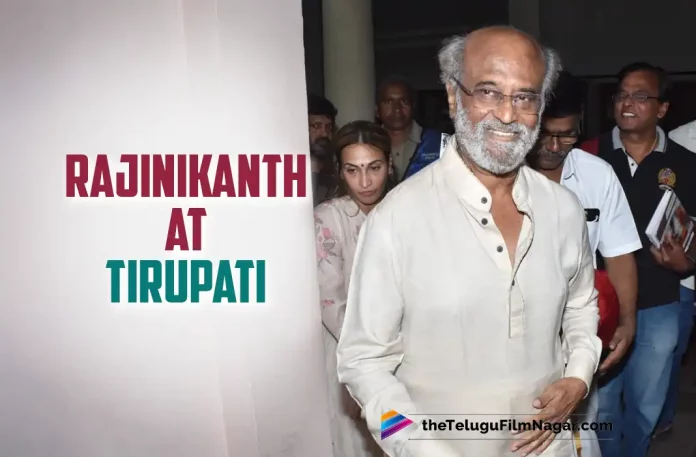 Rajinikanth Visited Tirupati For Suprabatha Seva, Rajinikanth Suprabatha Seva, Rajinikanth Visited Tirupati, Rajinikanth, Shiva Rajkumar, Vasanth Ravi, Yogi Babu, Ramya Krishnan, Vinayaka, Kalanithi Maran, Anirudh Ravichander, Nelson Dilipkumar, Rajinikanth Movies, Rajinikanth Latest Movie, Rajinikanth Upcoming Movie, Jalier, Jalier 2023, Jalier Movie, Jalier Update, Jalier Latest News, Jalier Telugu Movie, Jalier Movie Live Updates, Jalier Movie Latest News And Updates, Telugu Filmnagar, Telugu Film News 2022, Tollywood Movie Updates, Latest Tollywood Updates, Latest Telugu Movies News