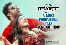 Dhamki Songs The First Single Almost Padipoyinde Pilla Is Out Now, Almost Padipoyinde Pilla Is Out Now, Dhamki The First Single, Almost Padipoyinde Pilla, Dhamki Songs, Vishwaksen, Nivetha Pethuraj, Rao Ramesh, Leon James, Vishwaksen Latest Movie, Vishwaksen Upcoming Movie, Vishwaksen Movies, Das Ka Dhamki, Das Ka Dhamki 2023, Das Ka Dhamki Movie, Das Ka Dhamki Telugu Movie, Das Ka Dhamki Update, Das Ka Dhamki News, Das Ka Dhamki Latest News, Das Ka Dhamki New Update, Das Ka Dhamki Movie Live Updates, Das Ka Dhamki Movie Latest News And Updates, Telugu Filmnagar, Telugu Film News 2022, Tollywood Movie Updates, Latest Tollywood Updates, Latest Telugu Movies News