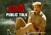 2022 Latest Telugu Movie Review, 2022 Latest Telugu Reviews, 2022 Telugu Reviews, Laatti, Laatti (2022 film), Laatti (2022), Laatti (2022) – Movie, Laatti (film), Laatti (Telugu) (2022) – Movie, Laatti Critics Review, Laatti First Review, Laatti Movie, Laatti Movie – Telugu, Laatti Movie 2022, Laatti Movie Highlights, Laatti Movie Plus Points, Laatti Movie Public Response, Laatti Movie Public Talk, Laatti Movie Review, Laatti Movie Review And Rating, Laatti Movie Updates, Laatti Review, Laatti Review – Telugu, Laatti Story review, Laatti Telugu Movie, Laatti Telugu Movie Latest News, Laatti Telugu Movie Live Updates, Laatti Telugu Movie Review, Laatti Telugu Review, Latest 2022 Telugu Movie, latest movie review, Latest telugu movie reviews, Latest Telugu Movie Reviews 2022, Latest Telugu Movies 2022, latest telugu movies news, Latest Telugu Reviews, Latest Tollywood Reviews, latest tollywood updates, Nandaa, New Movie Reviews, New Telugu Movie Reviews 2022, New Telugu Movies 2022, Ramana, Sunaina, Telugu cinema reviews, Telugu Film News 2022, Telugu Filmnagar, Telugu Movie Ratings, telugu movie reviews, Telugu Movie Reviews 2022, Telugu Movies 2022, Telugu Reviews, Telugu Reviews 2022, Tollywood Movie Updates, Tollywood Reviews, Vinoth Kumar, Vishal, Yuvan Shankar raja