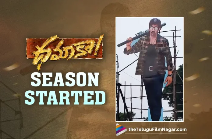 Dhamaka Season Started: Ravi Teja’s Mass Mania Spreads Everywhere, Ravi Teja’s Mass Mania Spreads Everywhere, Dhamaka Season Started, Ravi Teja’s Mass Mania, Ravi Teja, Sreeleela, Rao Ramesh, Jayaram, Bheems Ceciroleo, Trinadha Rao Nakkina, Ravi Teja Latest Movie, Ravi Teja Upcoming Movie, Ravi Teja Movies, Dhamaka, Dhamaka 2022, Dhamaka Movie, Dhamaka Telugu Movie, Dhamaka Update, Dhamaka News, Dhamaka Latest News, Dhamaka New Update, Dhamaka Movie Live Updates, Dhamaka Movie Latest News And Updates, Telugu Filmnagar, Telugu Film News 2022, Tollywood Movie Updates, Latest Tollywood Updates, Latest Telugu Movies News