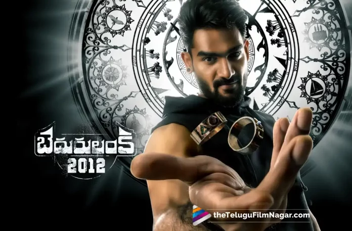 Bedurulanka 2012 Movie,Bedurulanka Movie,Beduru Lanka Movie,Beduru Lanka Movie 2022,Karthikeya Hero,Karthikeya Movie,Karthikeya Ott,Karthikeya New Movie,Karthikeya Full Movie,Karthikeya Trailer,Karthikeya Movies,Hero Karthikeya Movies List,Karthikeya New Movie Release Date,Karthikeya New Movie 2023,Karthikeya New Movie Telugu,Kartikeya Gummakonda Movies,Karthikeya Latest Telugu Movie,Karthikeya Hit Movies,Karthikeya Latest Movie,2023 Telugu Upcoming Movies,2023 Upcoming Movie Release Dates,2023 Upcoming Movies,Complete List of Upcoming Movies,Latest Telugu Movies,List Of Movies Releasing This Month,List of Telugu Upcoming Movies,List of Upcoming Movies, Movies Coming Soon,Movies Releasing This Month,Movies Releasing This Week, new movie releases this week,new telugu movies,New Upcoming Movies 2023,New Upcoming Movies 2023 Telugu, New Upcoming Telugu Movies,Telugu Comedy Movies,Telugu Crime Movies,Telugu Drama Movies,Telugu Films Upcoming,Telugu Horror Movies,Telugu movies,Telugu Thriller Movies,Telugu Upcoming,telugu upcoming movies,upcoming,upcoming movie releases,Upcoming Movies,Upcoming Movies 2023,Upcoming Movies 2023 Telugu,Upcoming Movies In Telugu,Upcoming Movies Release Dates,Upcoming Movies Telugu,Upcoming releases,Upcoming Telugu,Upcoming Telugu Films