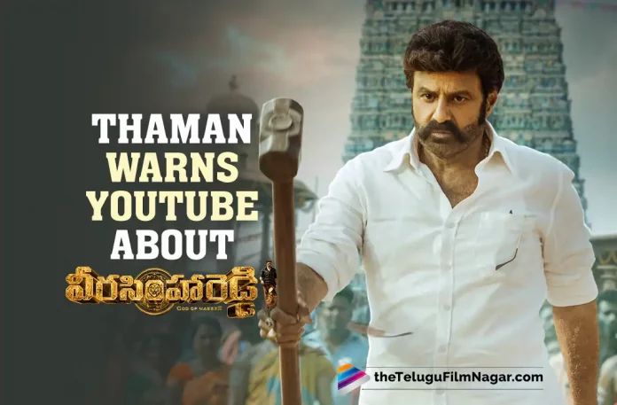 Veera Simha Reddy Trailer: Thaman Warns YouTube,Veera Simha Reddy Pre Release Event Details,Telugu Filmnagar,Latest Telugu Movies News,Telugu Film News 2022,Tollywood Movie Updates,Latest Tollywood News,Veera Simha Reddy,Veera Simha Reddy Movie,Veera Simha Reddy Telugu Movie,Veera Simha Reddy Movie Updates,Veera Simha Reddy Telugu Movie Latest News,Veera Simha Reddy Movie Live Updates,Veera Simha Reddy Trailer,Veera Simha Reddy Movie Trailer,Veera Simha Reddy Telugu Movie Trailer,Veera Simha Reddy Official Trailer,Veera Simha Reddy Theatrical Trailer,Balakrishna,Shruti Haasan,Thaman S