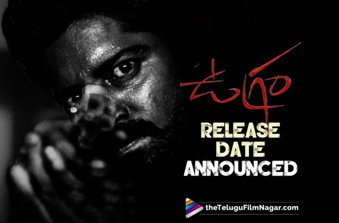 Ugram Release Date Announcement: Allari Naresh Locks Summer For His Intense Film,Ugram Release Date Announcement,Ugram Movie Release Date Announcement,Ugram Movie Release Date,Ugram Release Date,Allari Naresh Ugram Release Date,Allari Naresh Ugram Movie Release Date,Allari Naresh Ugram Movie,Allari Naresh Ugram,Telugu Filmnagar,Latest Telugu Movies News,Telugu Film News 2022,Tollywood Movie Updates,Latest Tollywood Updates,Allari Naresh,Allari Naresh Movies,Allari Naresh New Movie,Allari Naresh Latest Movie,Allari Naresh Upcoming Movies,Allari Naresh New Movie Update,Allari Naresh Latest Movie Update,Allari Naresh Latest Film Updates,Ugram,Ugram Movie,Ugram Telugu Movie,Ugram Movie Updates,Ugram Movie Latest Updates,Ugram Movie Latest News,Ugram Announcement,Ugram Movie Announcement,Ugram Release Date Announced,Ugram is April 14 2023,Ugram On April 14 2023,Ugram From April 14 2023,Sricharan Pakala,Mango Music,Whacked Out Media,Ugram Release Date Announcement Teaser,Mirnaa,Vijay Kanakamedala,Sri Charan,Ugram Movie Release Date Announcement Teaser,Ugram Movie Announcement Teaser,Ugram Announcement Teaser,Ugram On 14th April 2023,Ugram Release Date Teaser,Ugram Movie Release Date Teaser,Ugram Movie Teaser,Ugram Teaser
